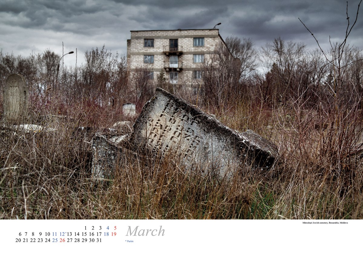 Mărculeşti Jewish cemetery, Bessarabia