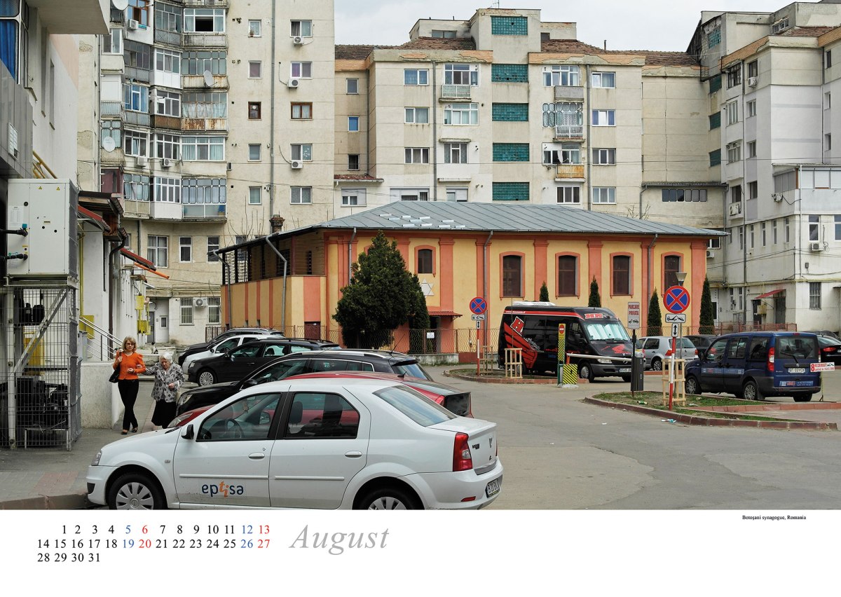 Botoșani synagogue, Romania