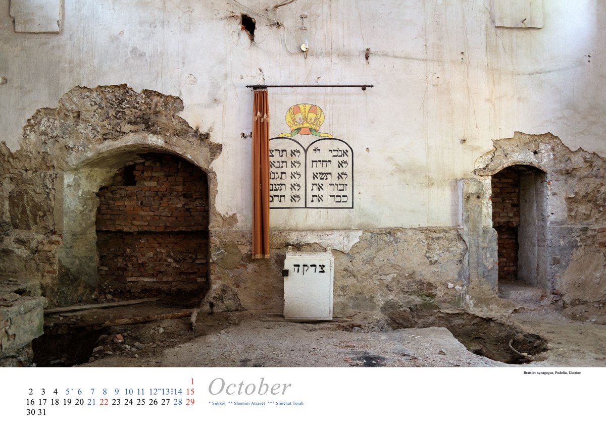 Bratslav synagogue, Podolia