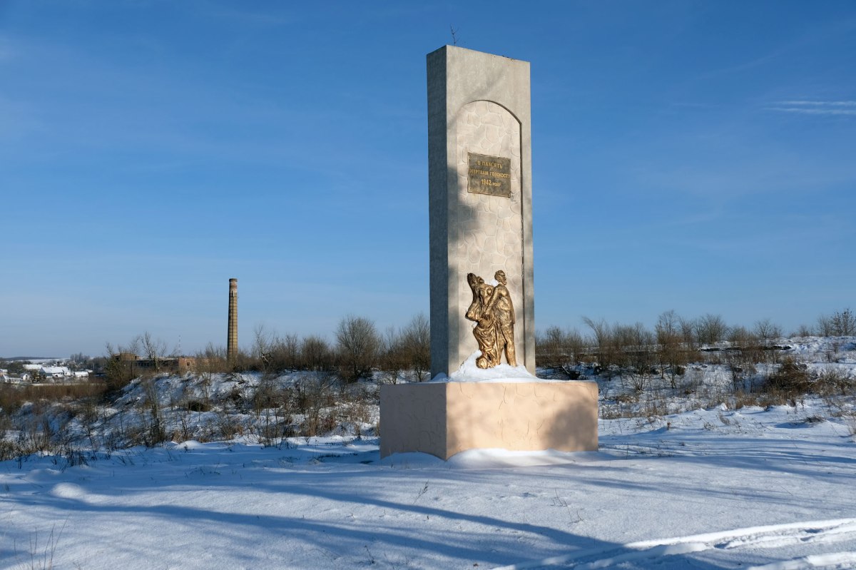 Mizoch - Holocaust memorial