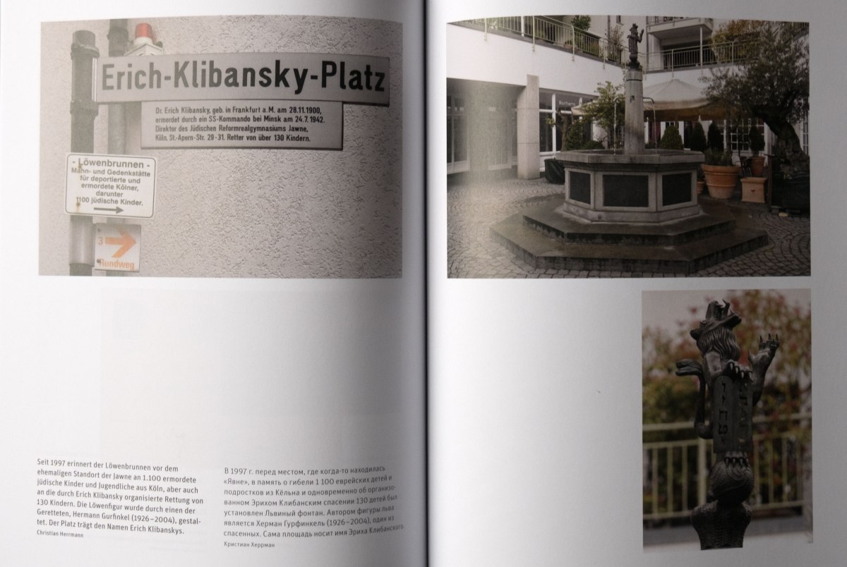 Maly Trostenets catalogue