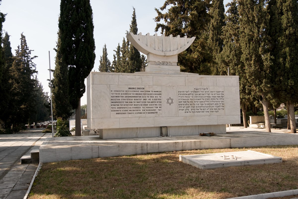 Thessaloniki Jewish cemetery, Holocaust memorial