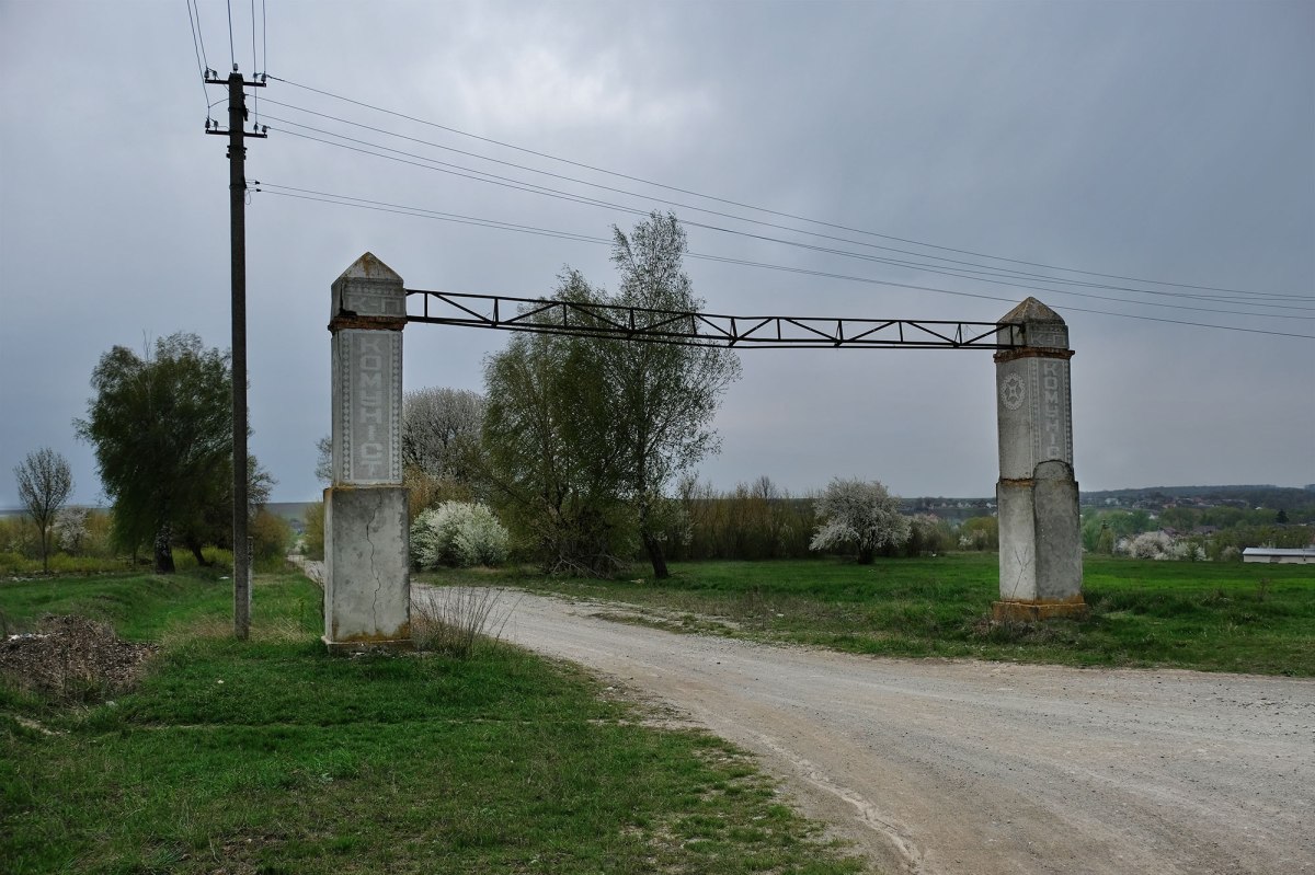 Chabarivka - former collective farm "Communist"