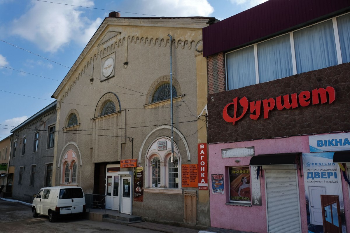 Kopychyntsi synagogue