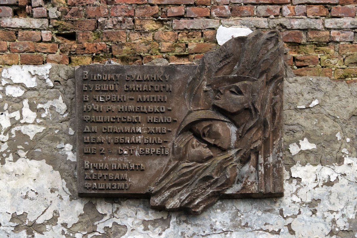 Klevan - Great Synagogue