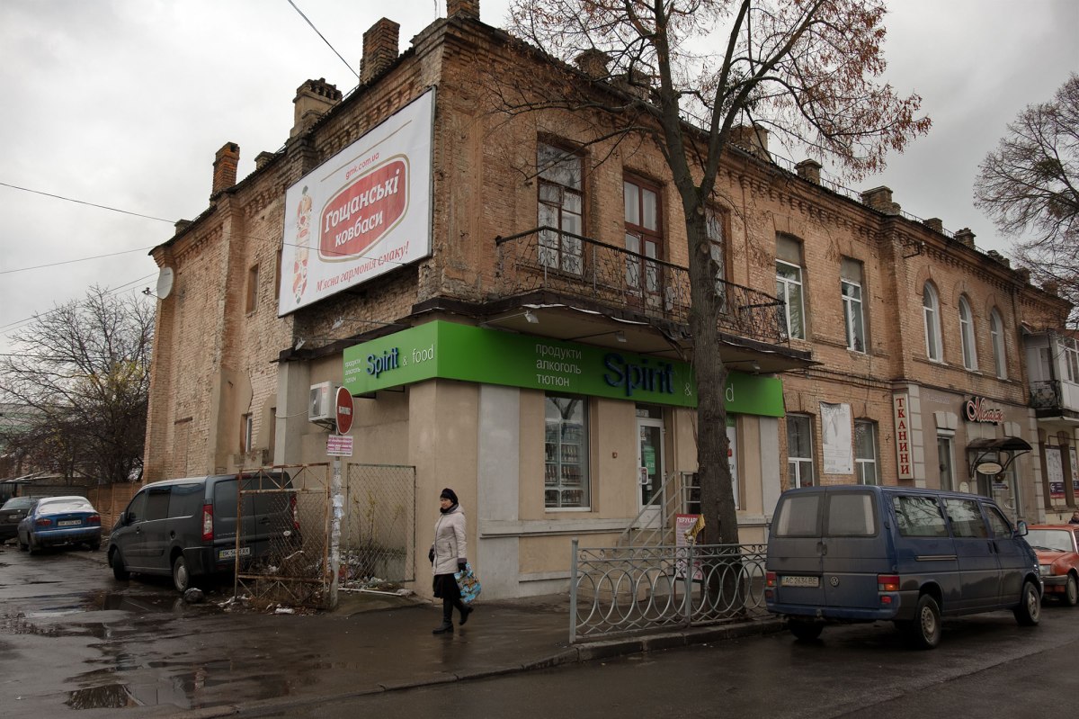Rivne - Talmud Torah