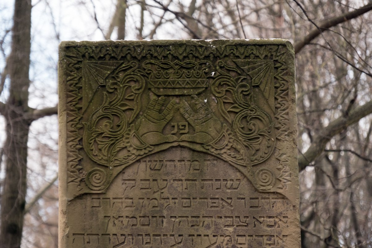 Ostroh - Jewish cemetery