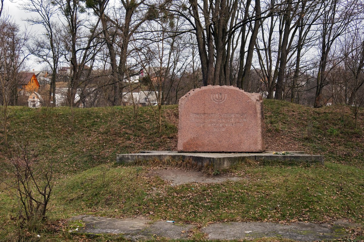 Zhytomyr - Holcaust memorial at a mass killing site