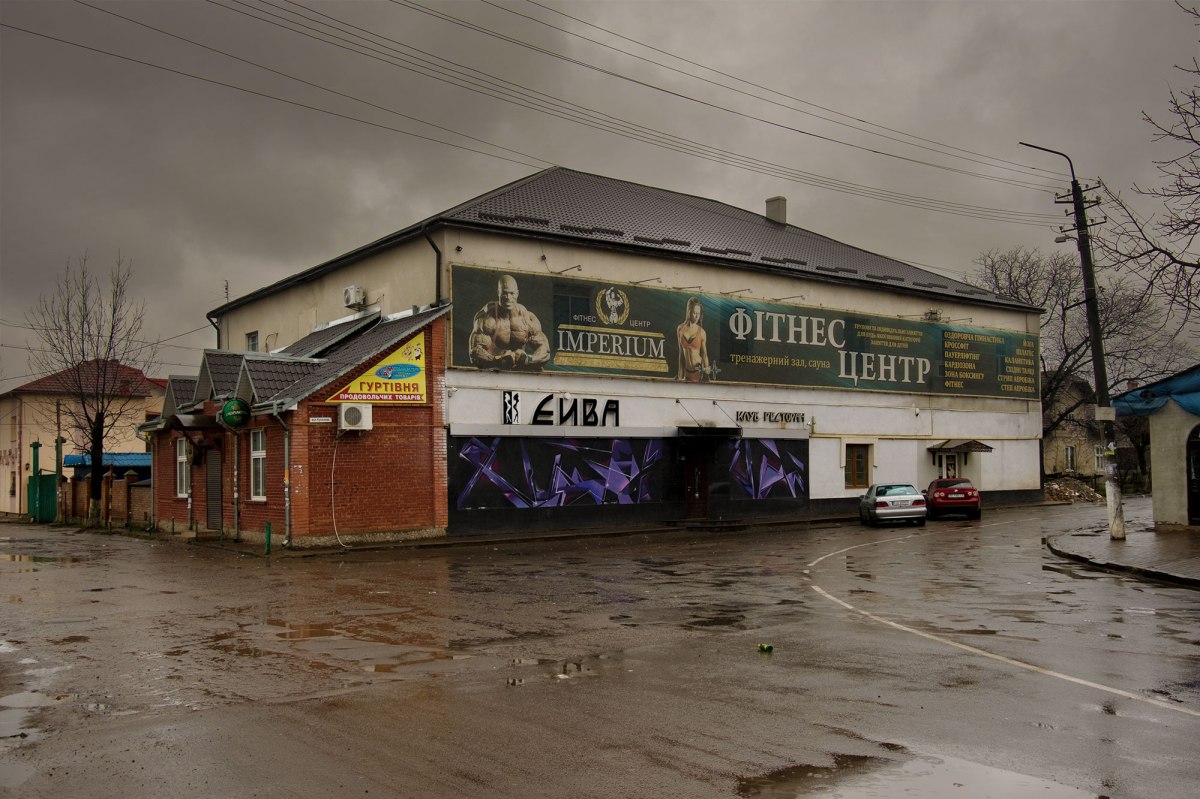 Sambir - Great Synagogue, now a gym