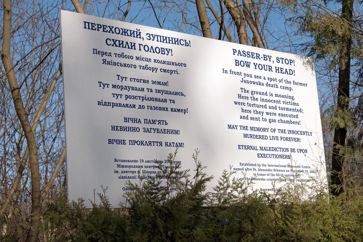 Janowska concentration camp site