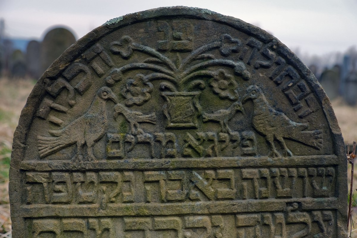 Uzhhorod - old Jewish cemetery