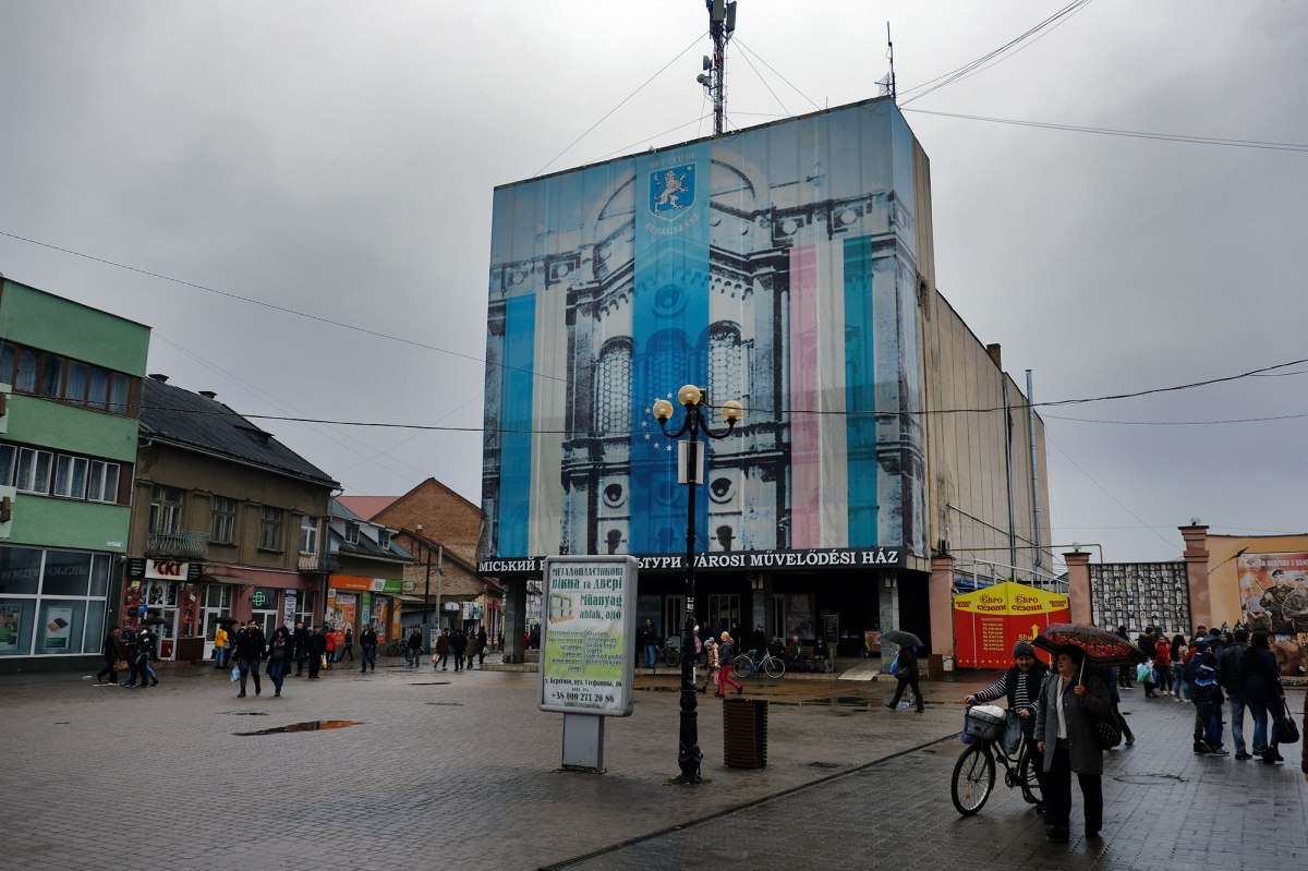 Berehove - former Great Synagogue
