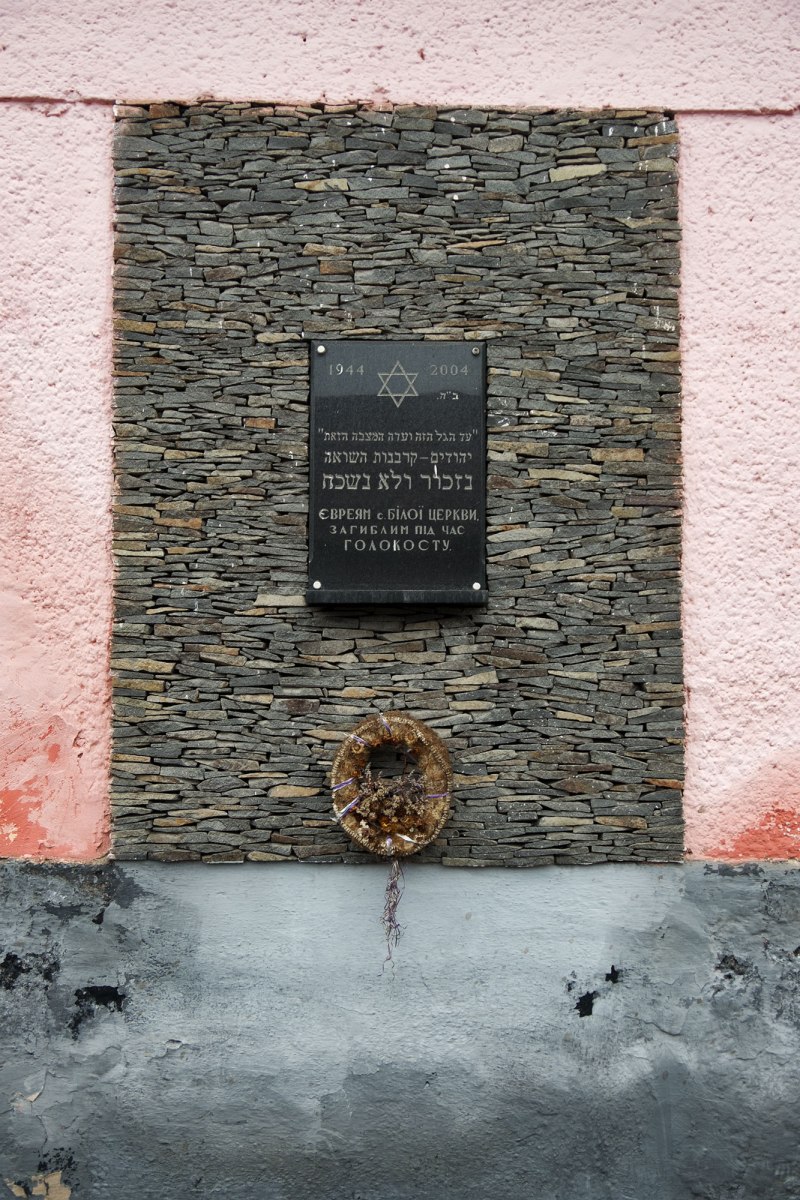 Bila Tserkva - holocaust memorial