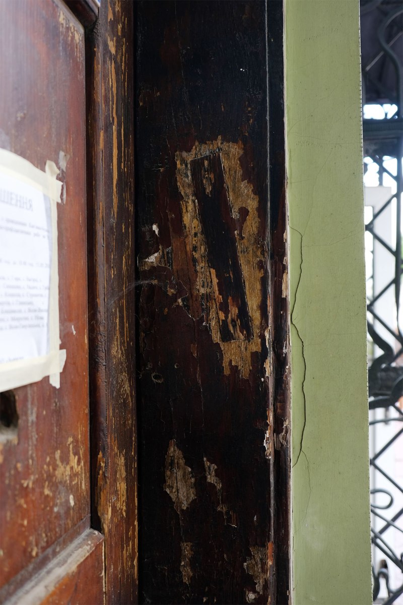 Zhovkva - trace of a mezuzah