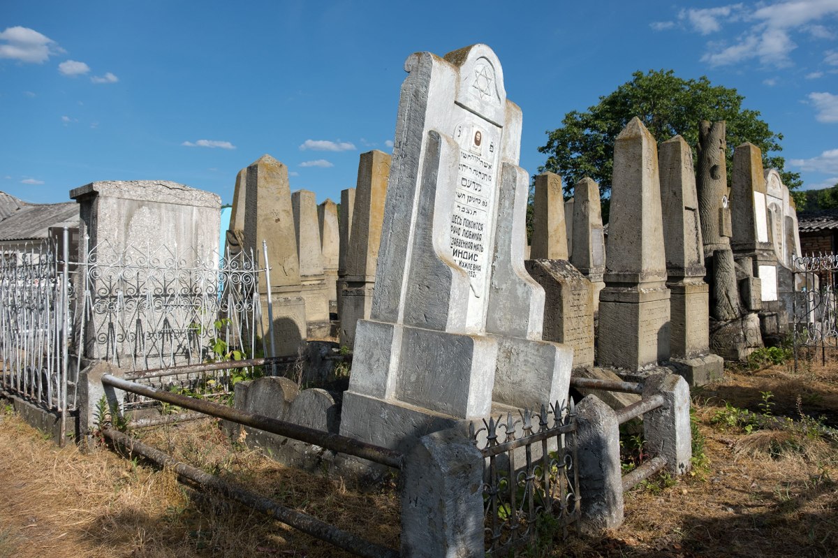 Otaci Jewish cemetery