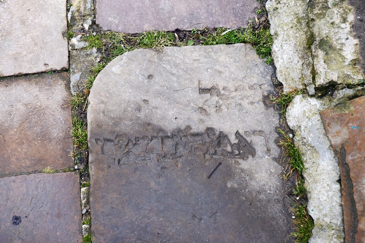 Chortkiv - Jewish tombstone in the pavement of Roslyanka Street