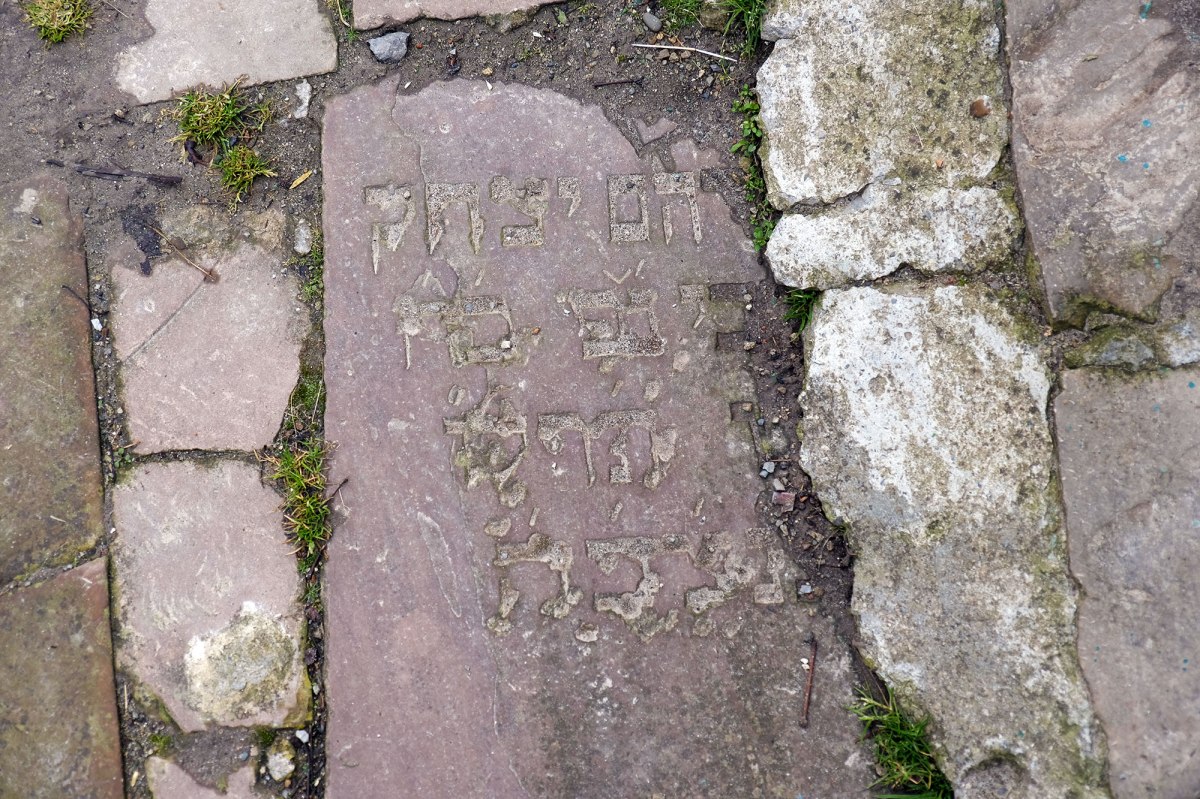 Chortkiv - Jewish tombstone in the pavement of Roslyanka Street
