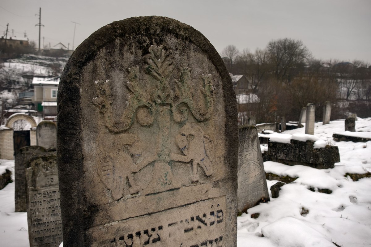 Skala-Podilska - Jewish cemetery