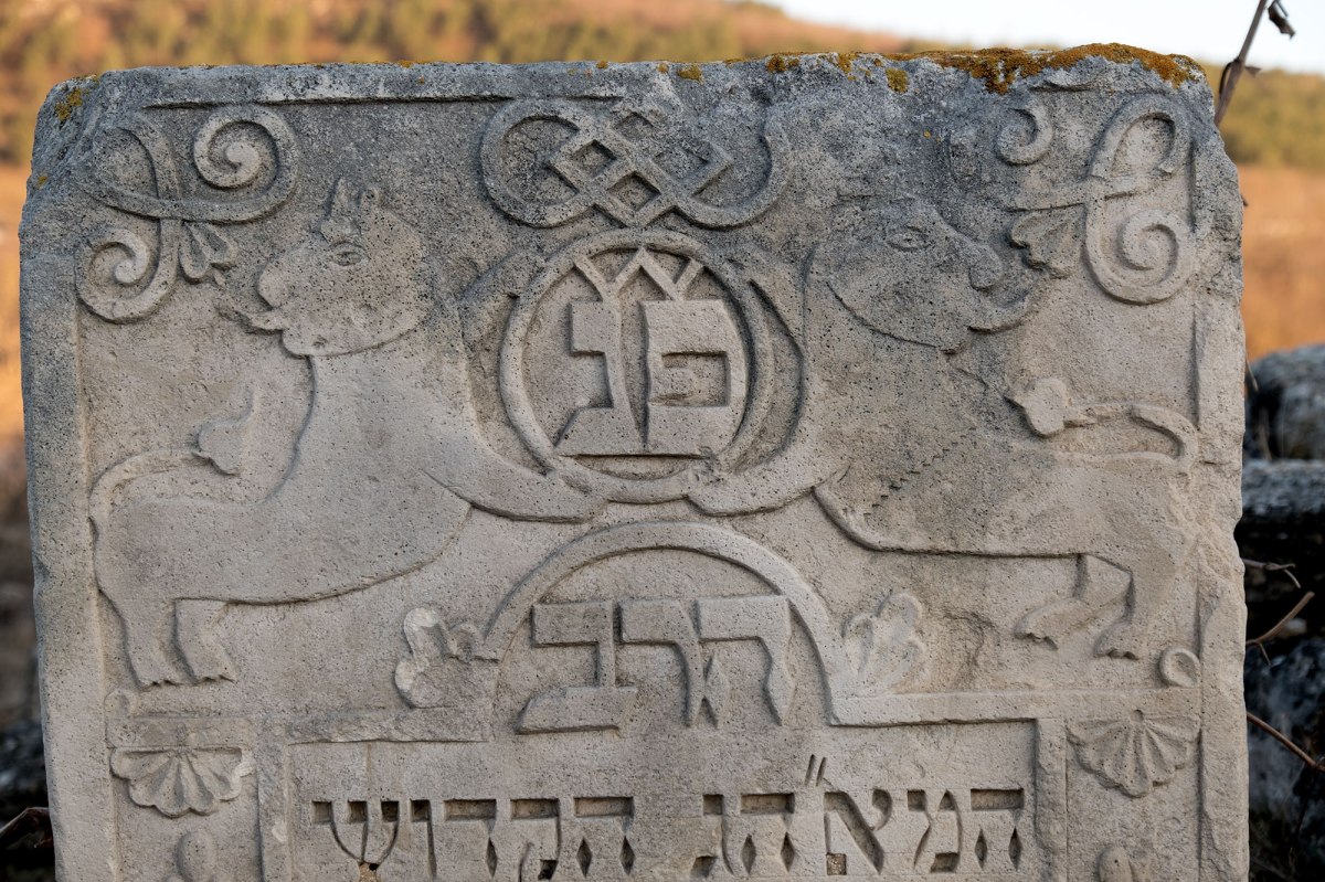 Vadul Raşcov Jewish cemetery