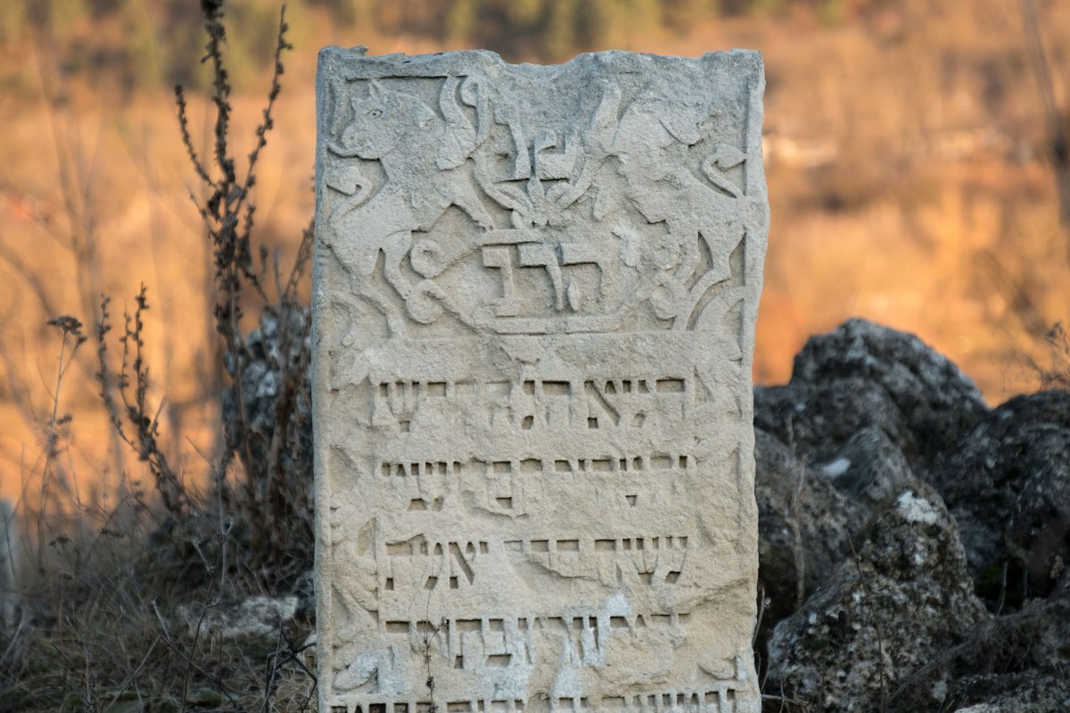 Vadul Raşcov Jewish cemetery