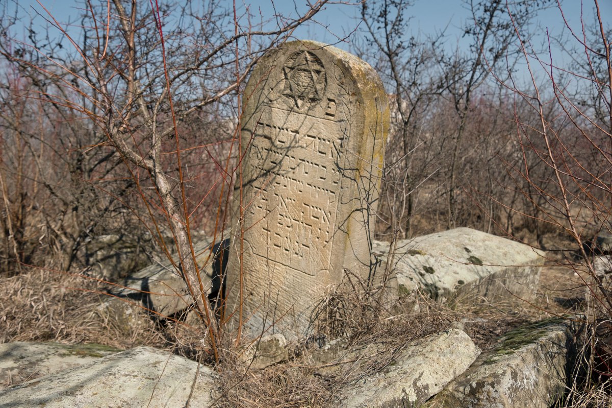 Alexandreni Jewish cemetery