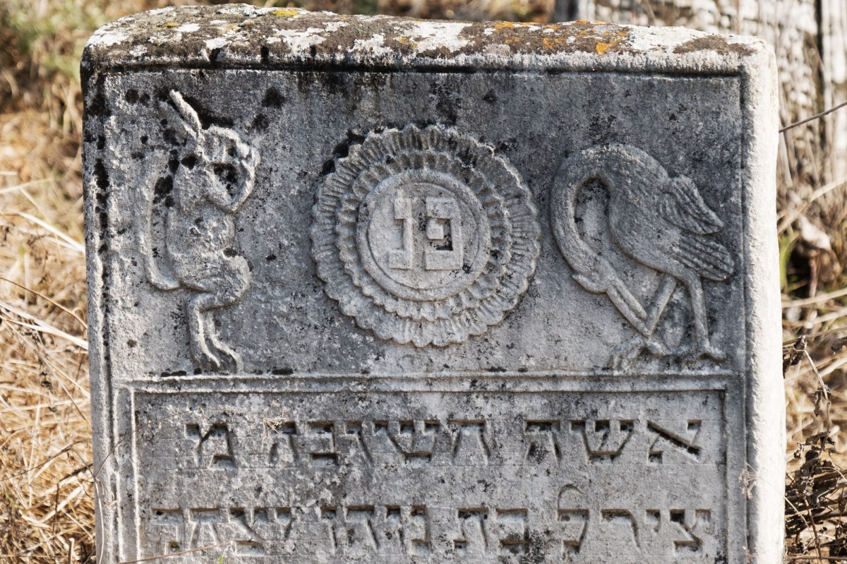 Otaci Jewish cemetery