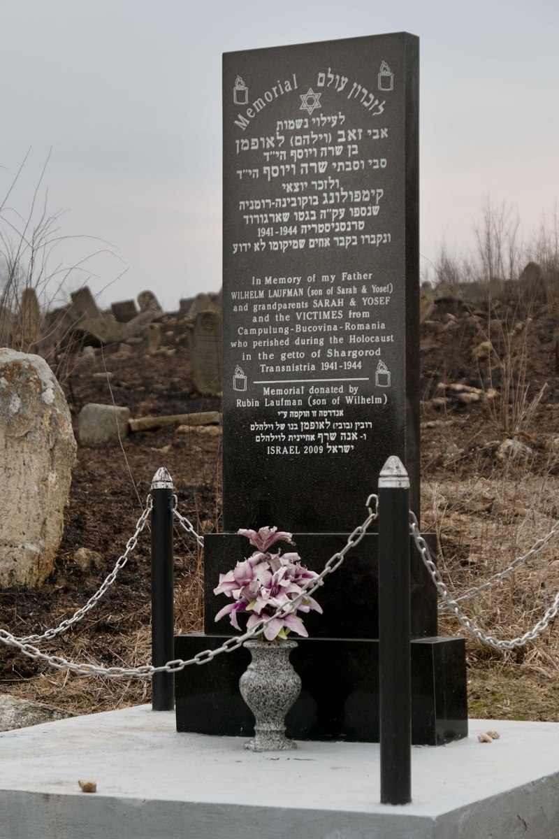 Sharhorod - New Jewish Cemetery