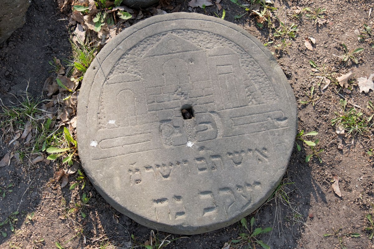 Minsk - returned tombstone in the memorial park, once a Jewish cemetery