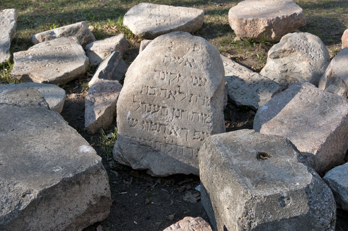 Minsk - returned tombstones in the memorial park, once a Jewish cemetery