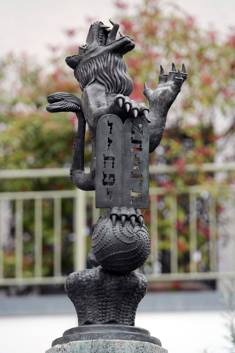 Cologne - Memorial fountain for the in Maly Trostinets murdered children of the Jewish school and the Jewish orphanage