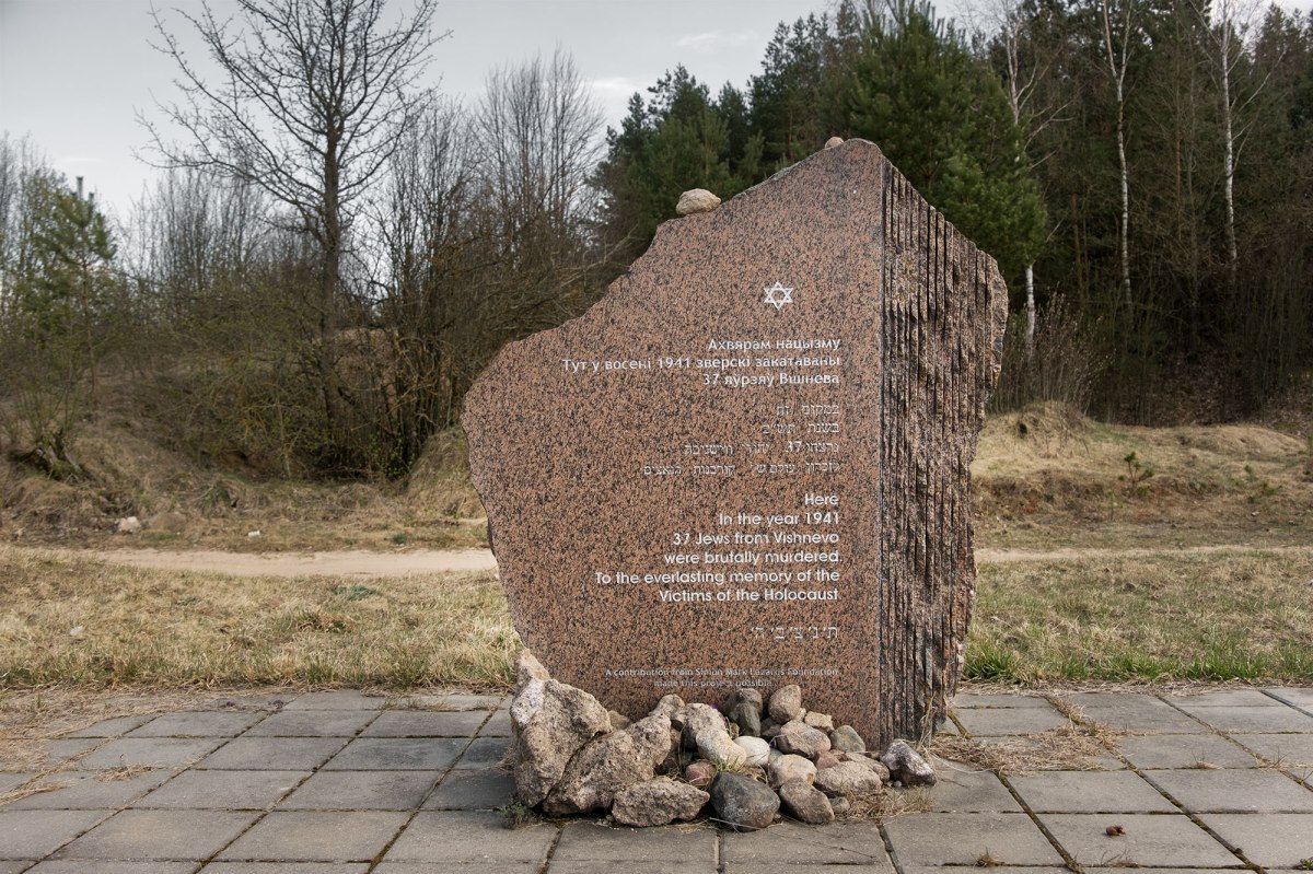 Vishneva mass killing site