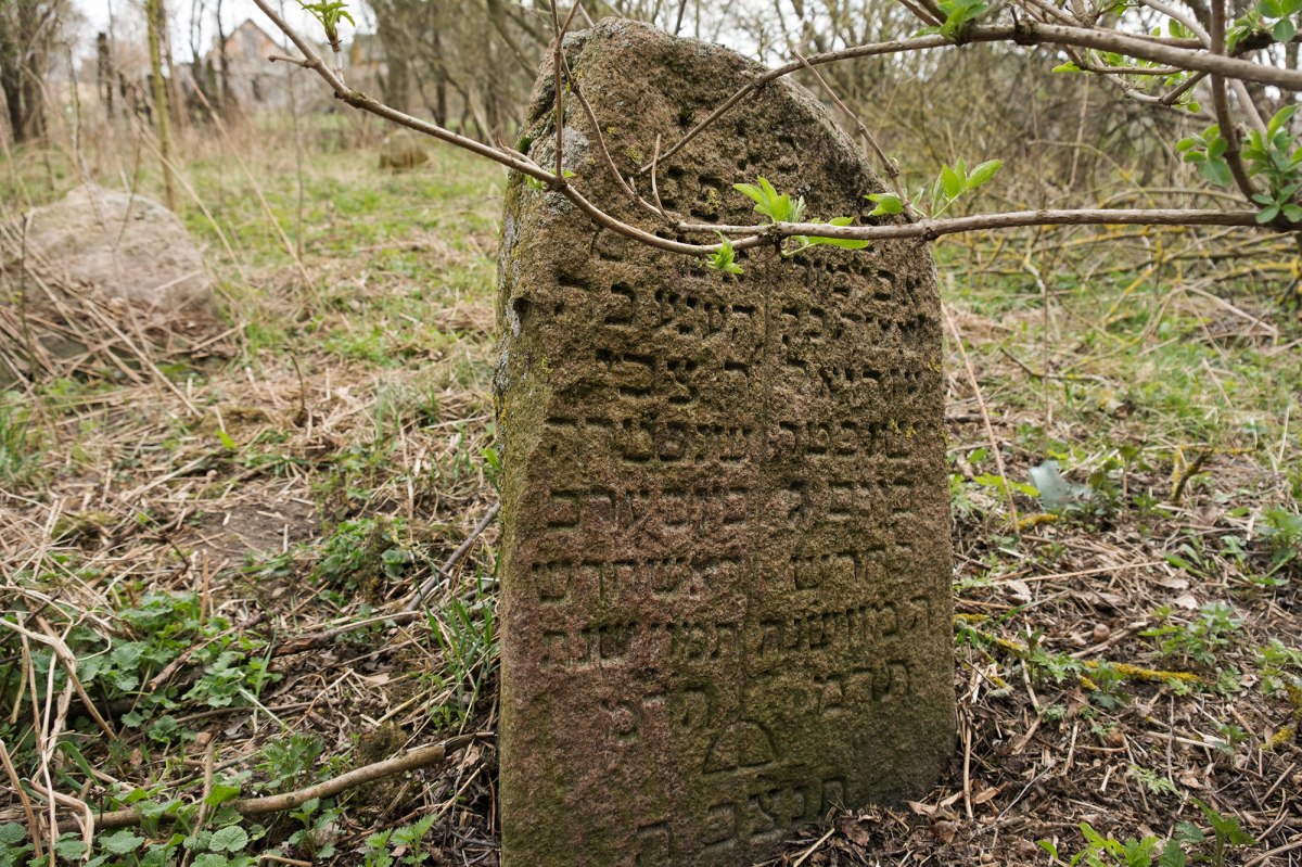 Razhanka - Jewish cemetery
