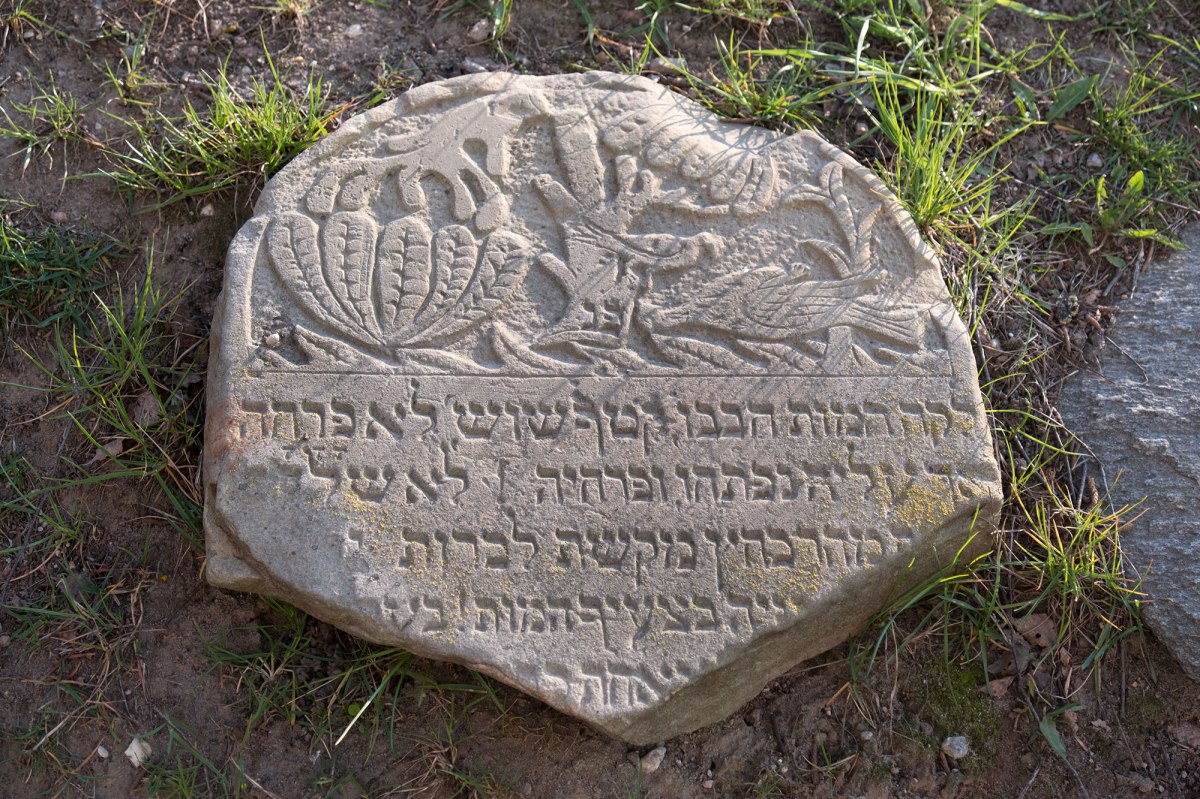 Hrodna Great Synagogue - returned tombstone fragment