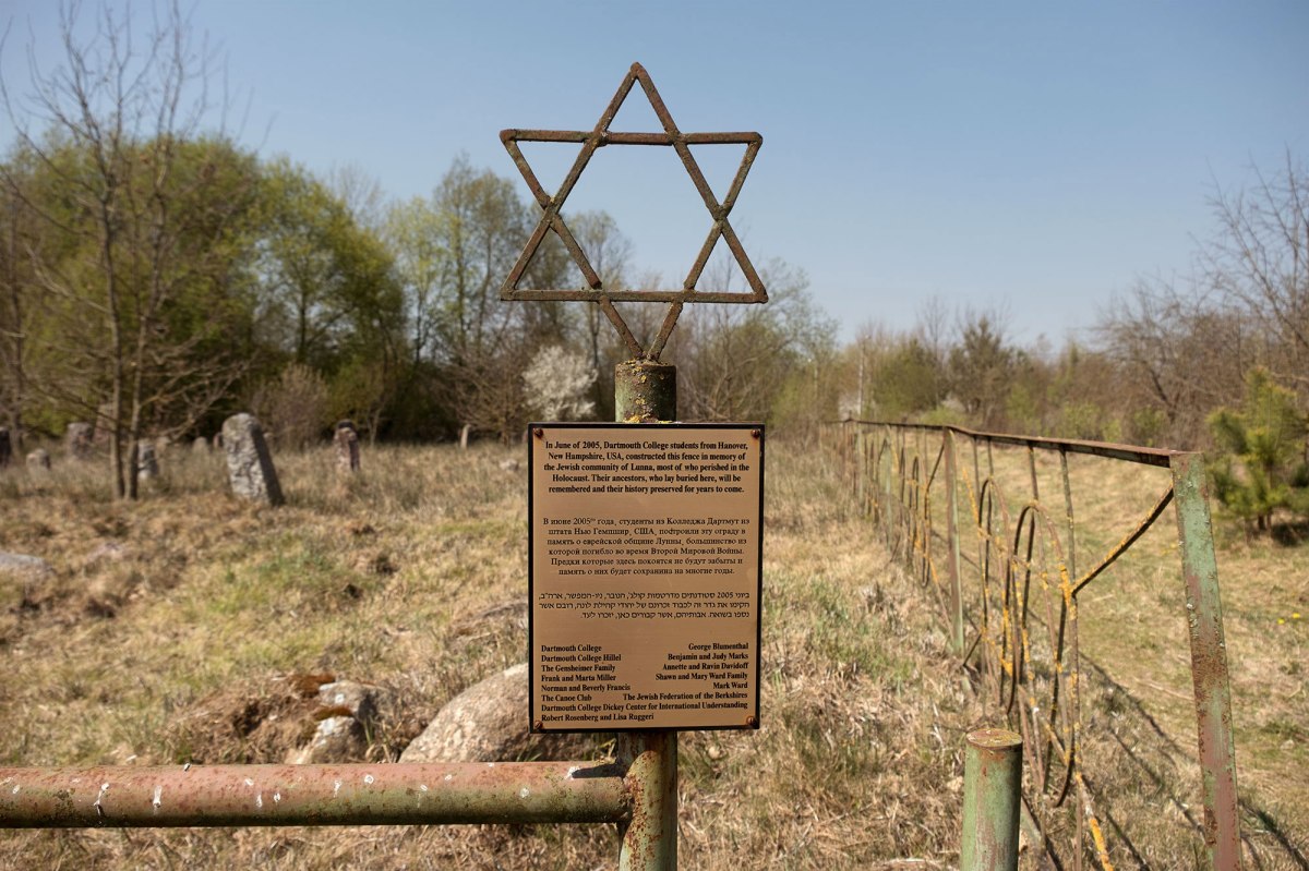 Lunno Jewish cemetery
