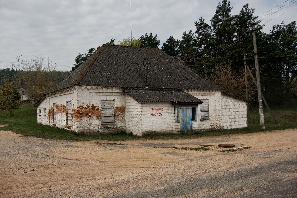 Molchad - former Jewish bakery