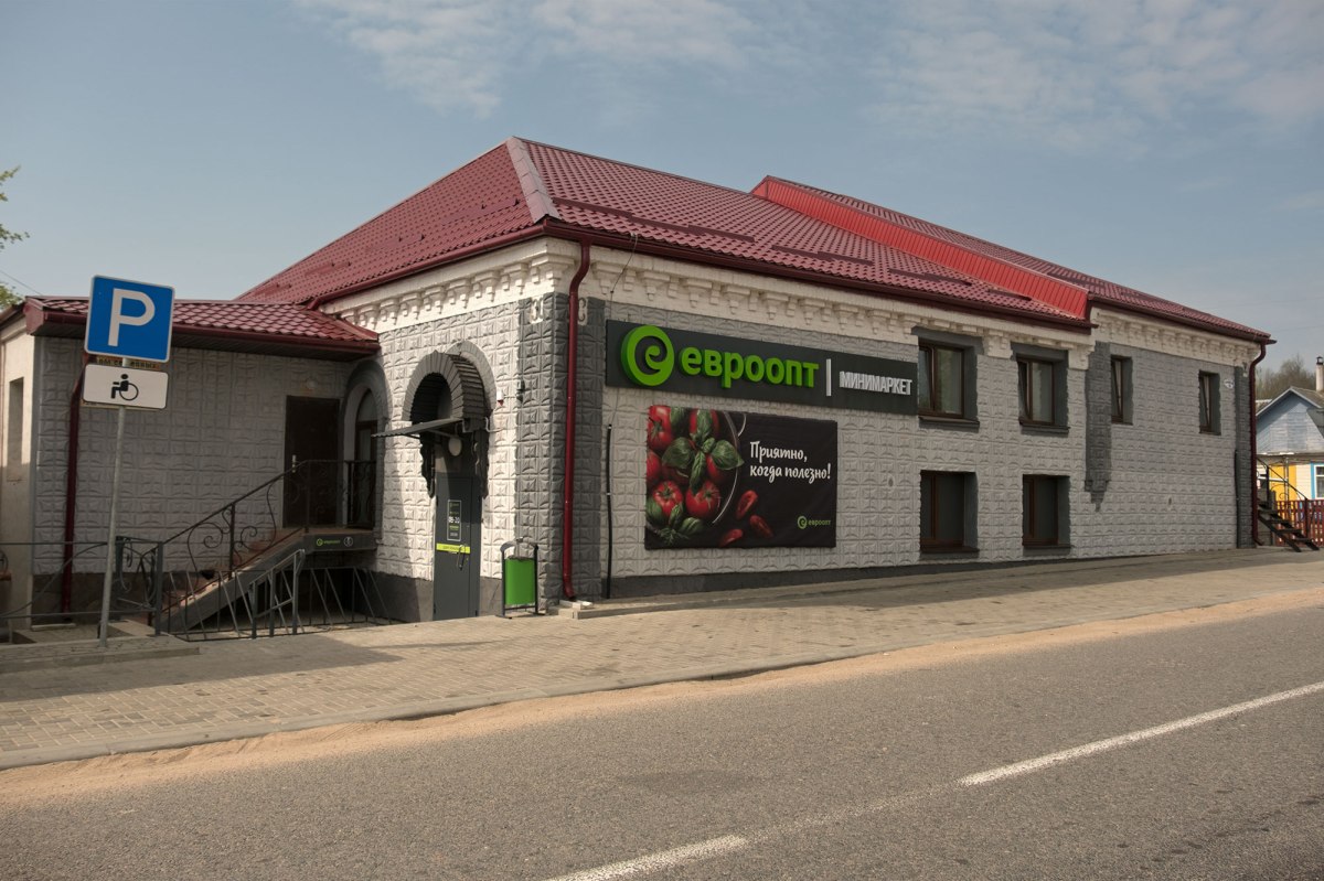 Novaya-Mysh - former synagogue