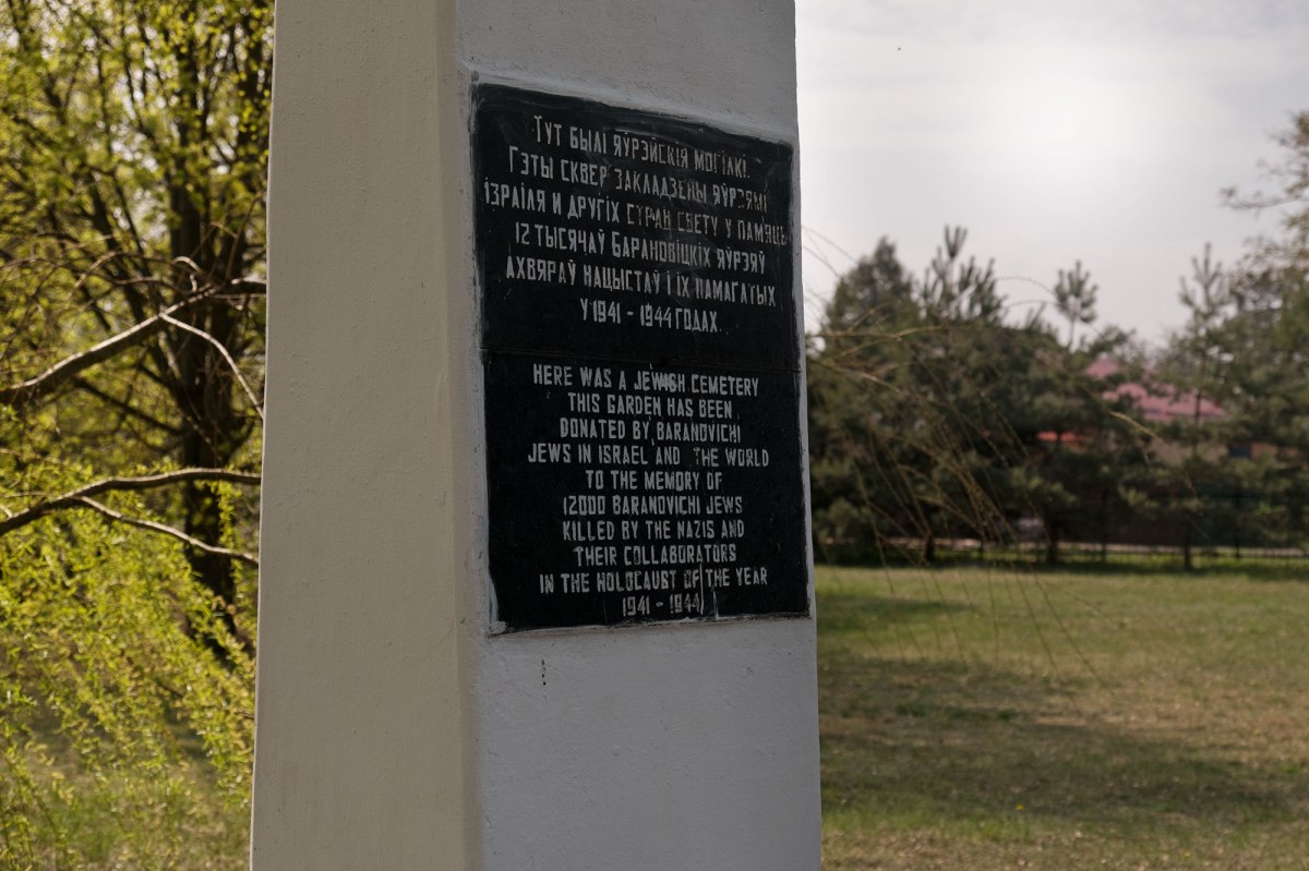 Baranavichy - Jewish cemetery