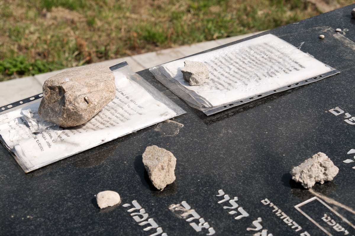 Mir - Jewish cemetery
