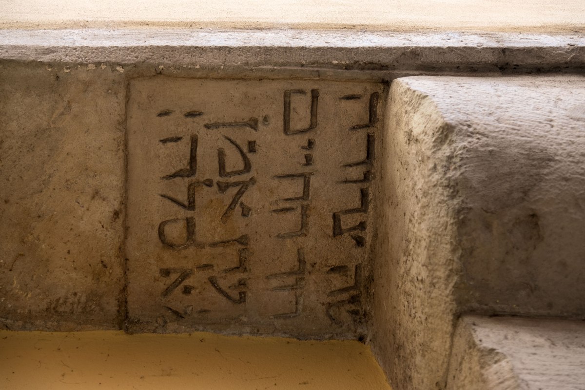 Regensburg - Jewish tombstone at the city hall