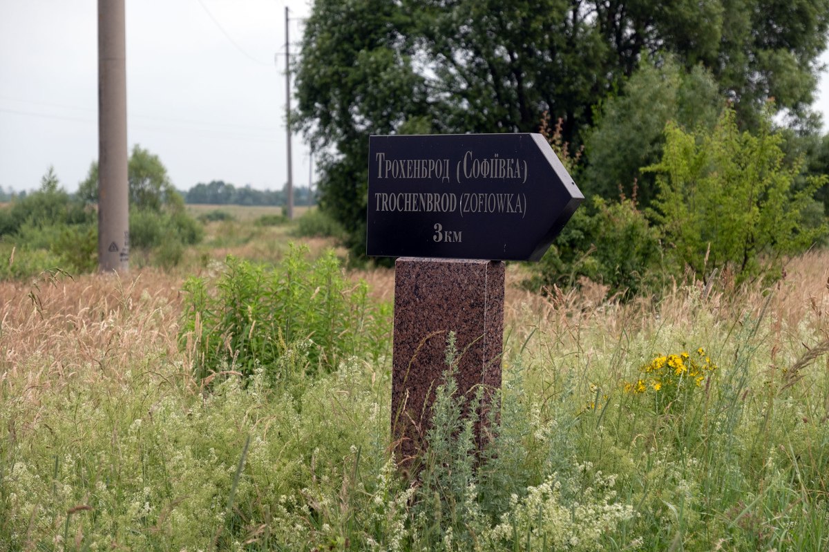 Trochenbrod - signpost