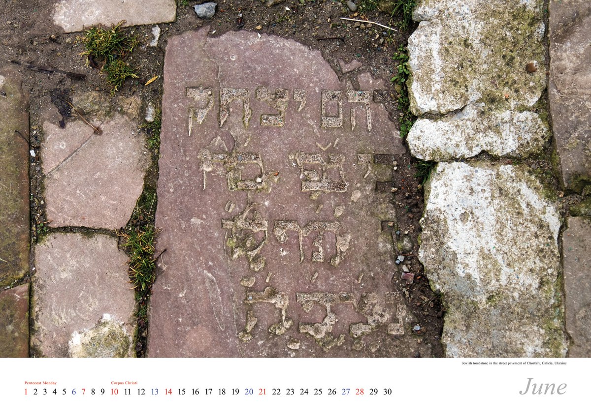 Vanished World calendar 2020