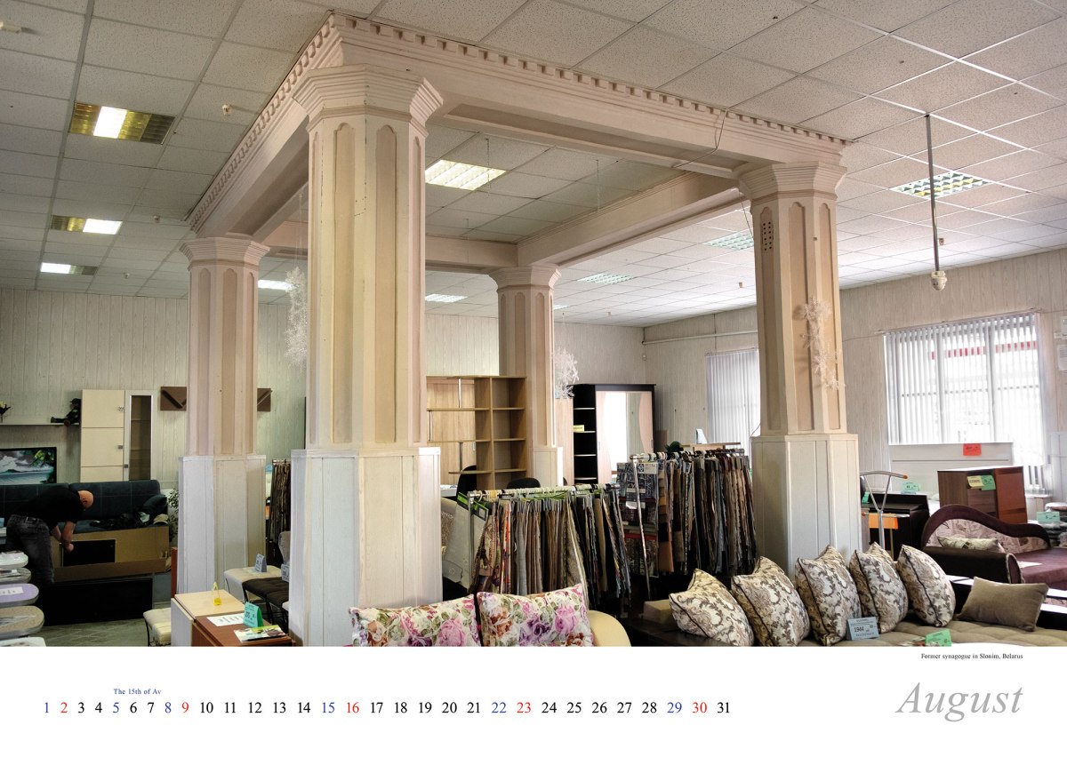 Vanished World calendar 2020