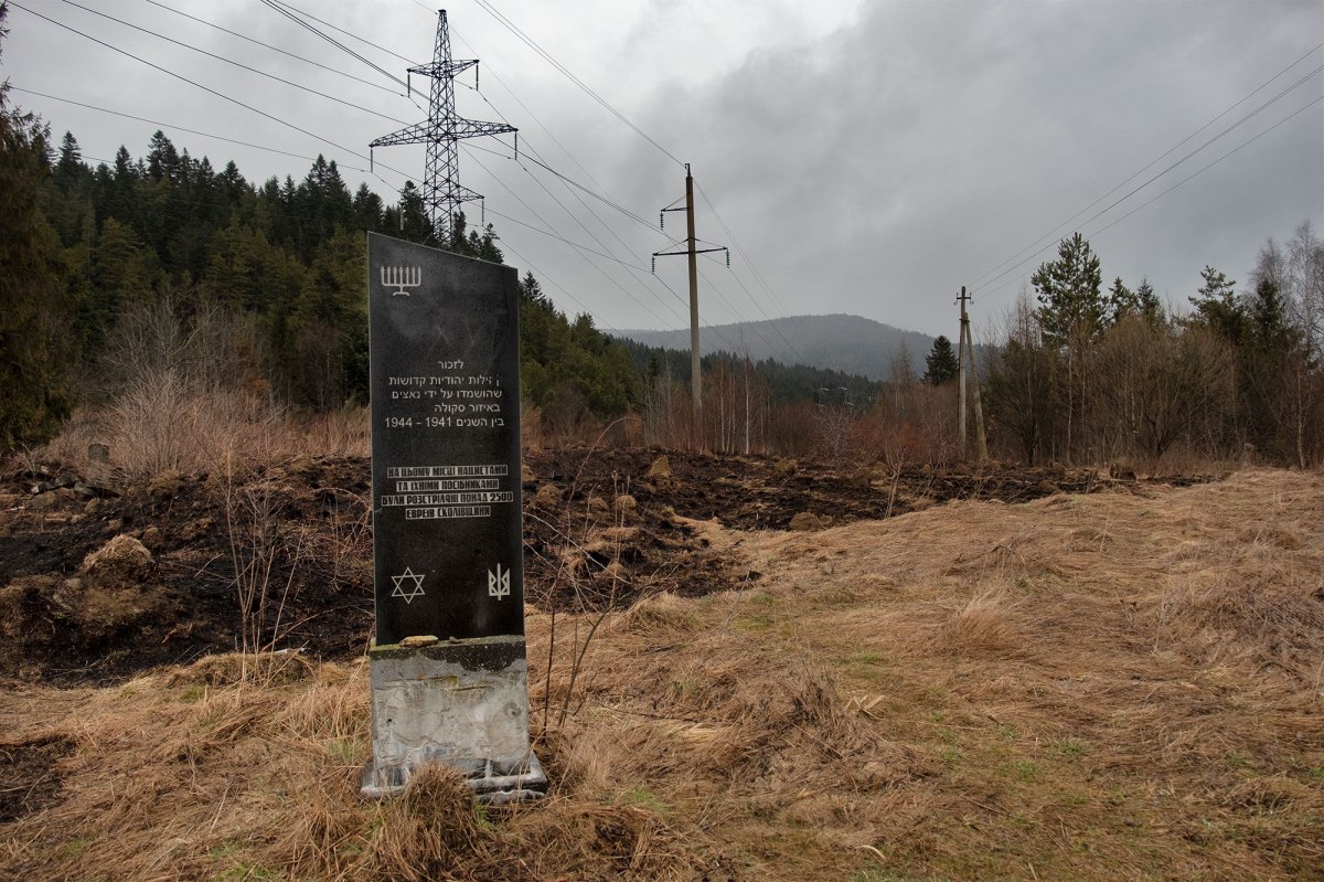 Skole - Jewish cemetery