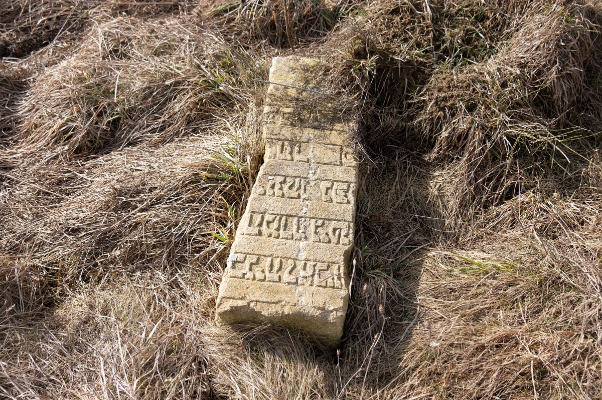 Lanchyn Jewish cemetery