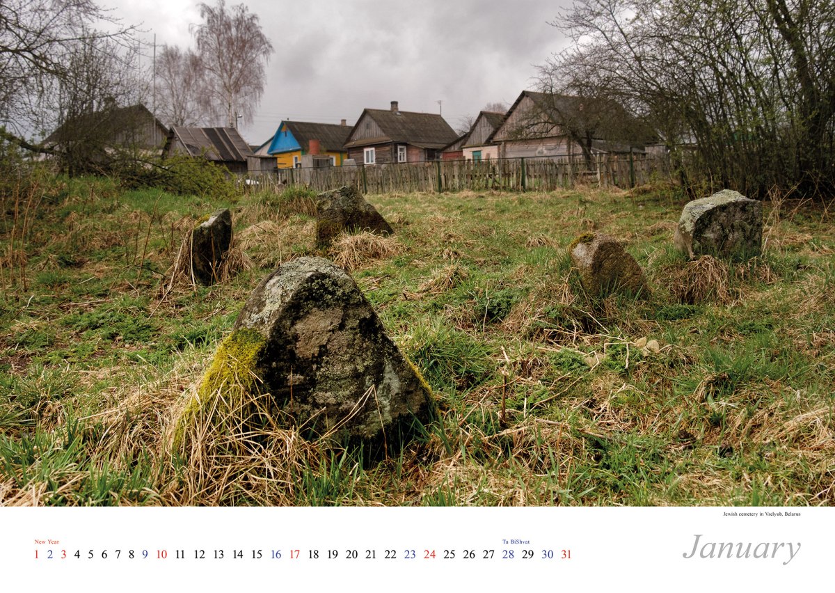 Vanished World calendar 2021