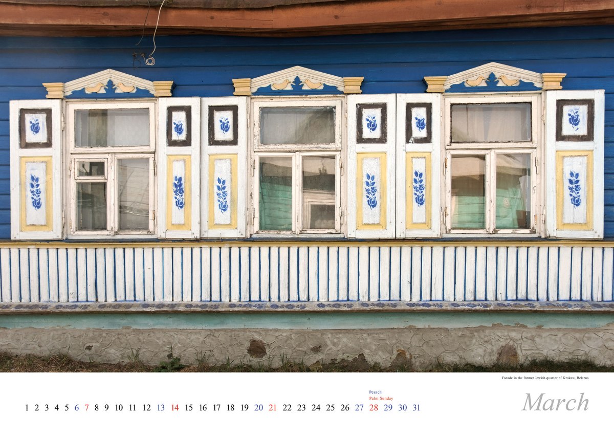 Vanished World calendar 2021