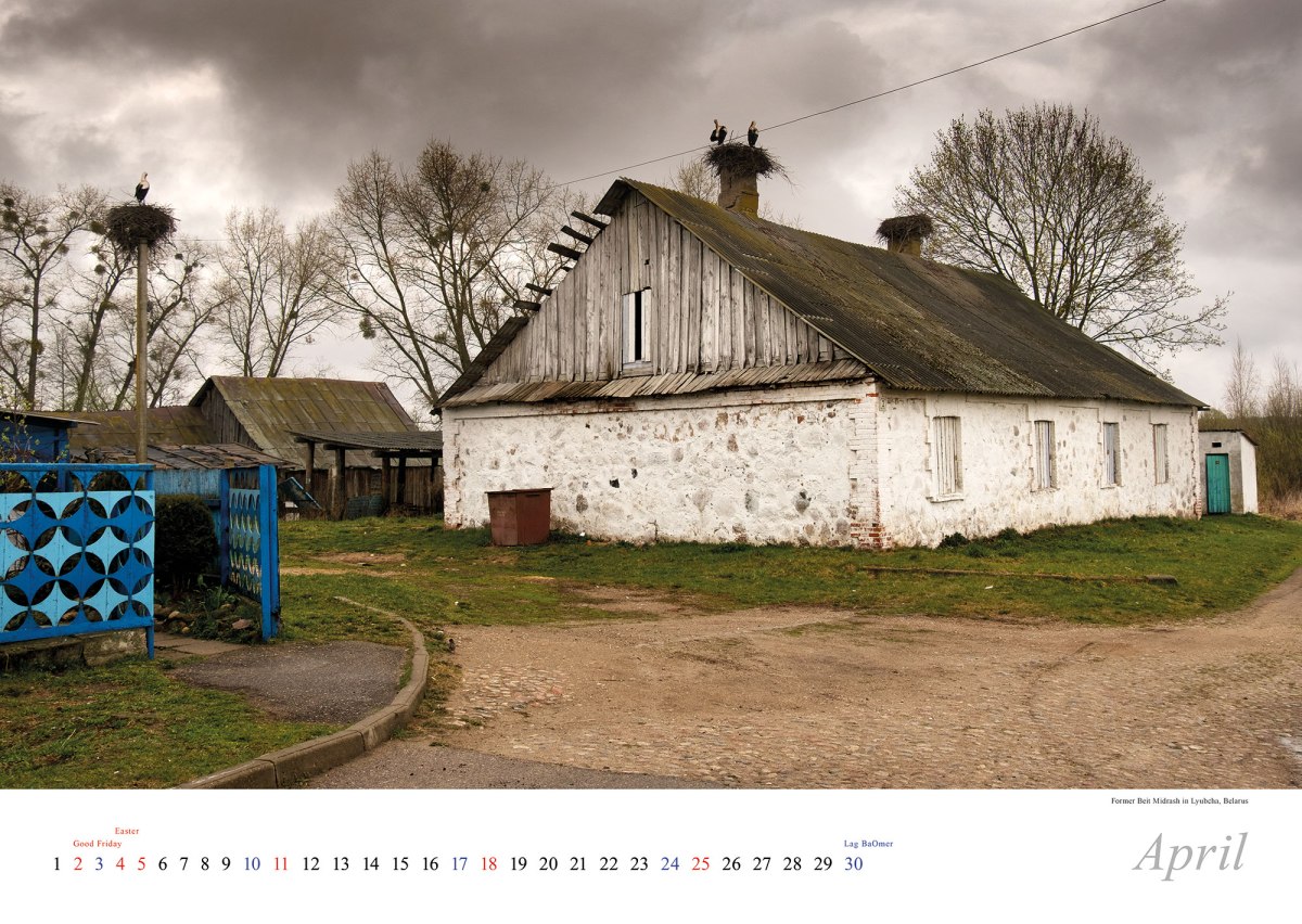 Vanished World calendar 2021