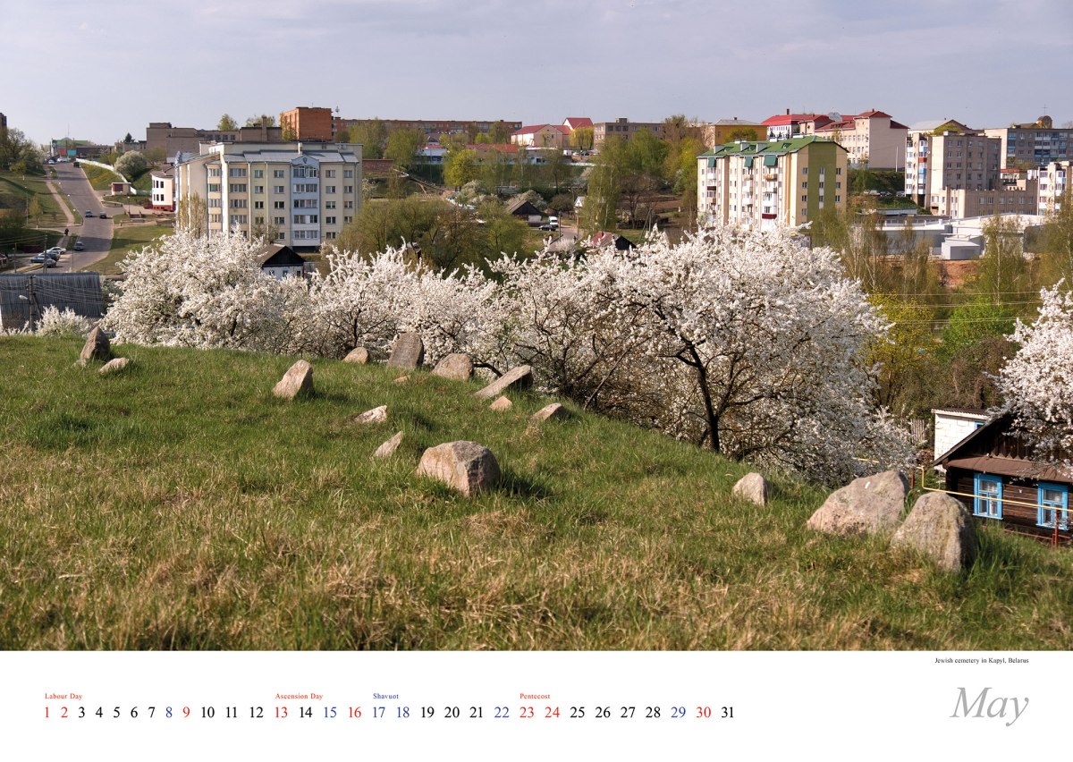 Vanished World calendar 2021