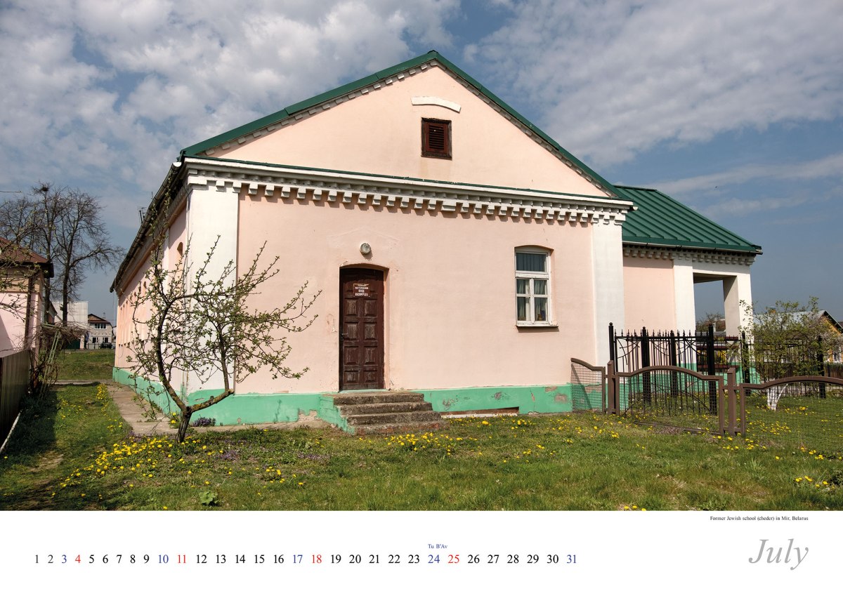 Vanished World calendar 2021