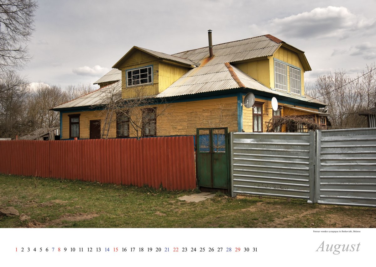 Vanished World calendar 2021